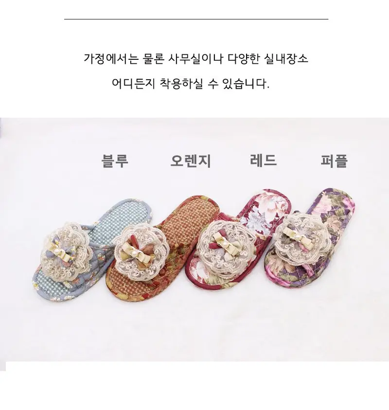 플라워 이중쿠션 실내슬리퍼 층간소음방지 거실화 상세 이미지 3