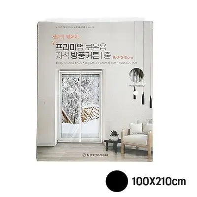 프리미엄 보온용 자석방풍커튼 중 블랙 100X210 대표 이미지