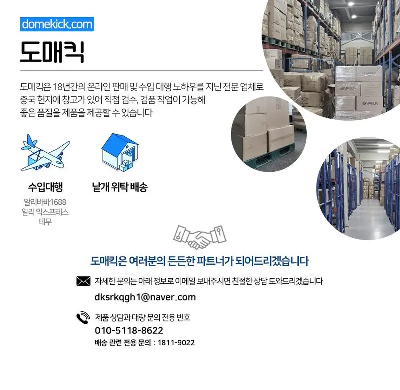 2가지타입 폭식한 겨울 털슬리퍼 실내화 토끼털 래빗 3개 묶음 상세 이미지 1