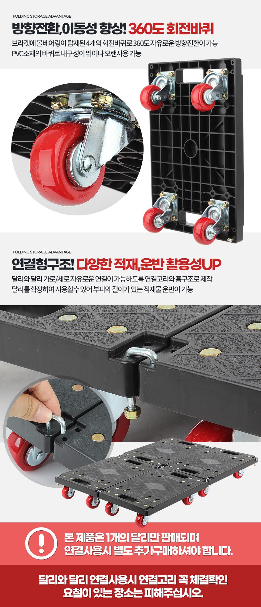 운반카트 미니 사각달리 이동대차 소형수레 상세 이미지 3
