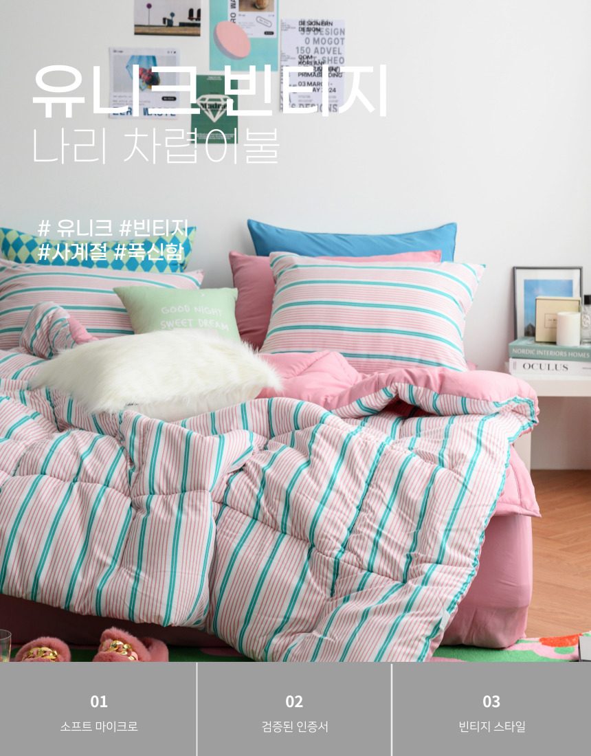 차렵이불 SS 단품 사계절 꽃무늬 상세 이미지 1