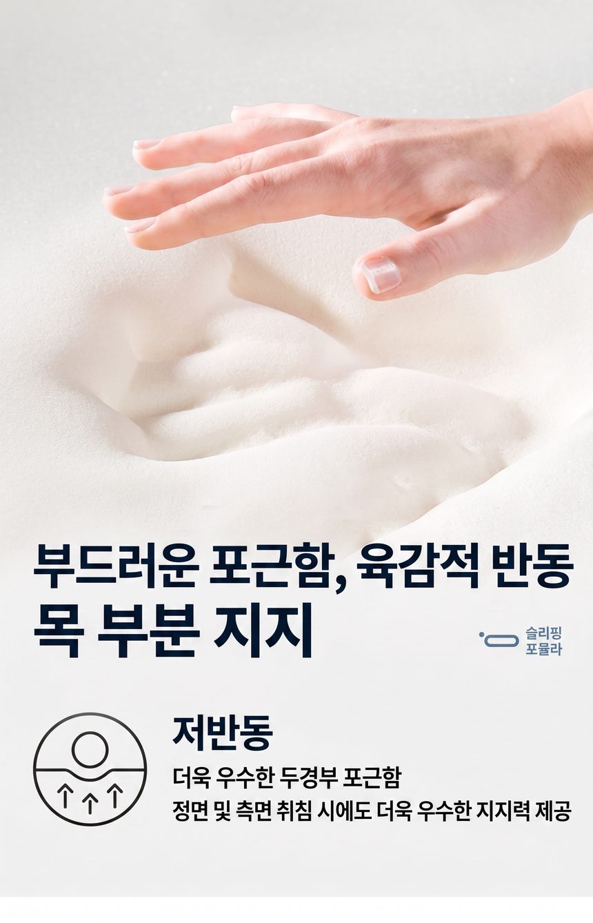 메쉬 방석 통기성 차량용 사무실 의자방석 상세 이미지 3