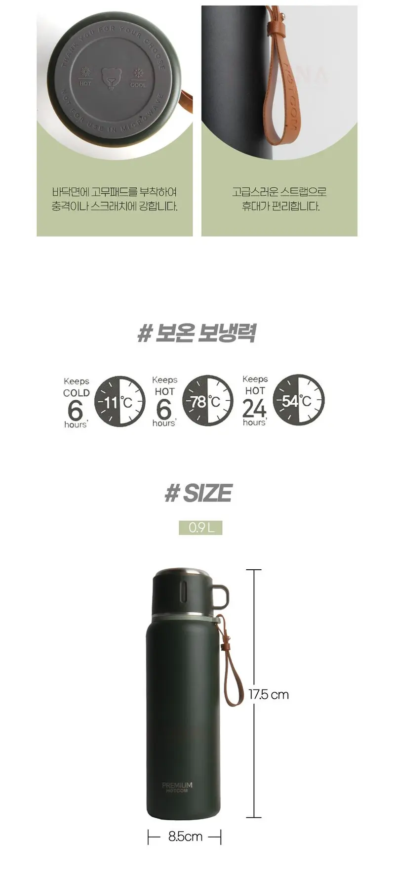 텀블러 하초 각인텀블러 여행용텀블러 보온병 상세 이미지 3