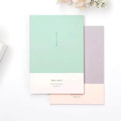 베이직 독서 기록장 2권 유선 모눈종이 노트 스케줄러/플래너 대표 이미지