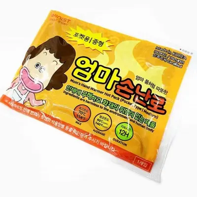 손난로 핫팩 10개 미니핫팩 방한용품 손난로팩 대표 이미지