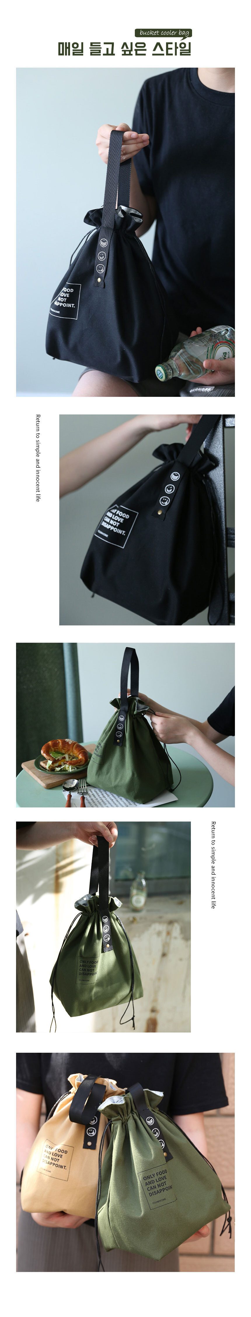 도시락가방 보온보냉백 스트랩 버킷 캠핑 등산 상세 이미지 2