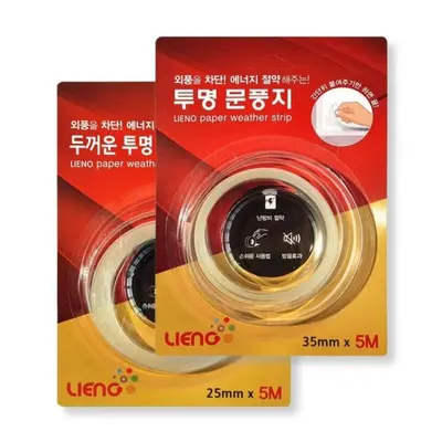 국산 두꺼운 투명문풍지 현관 방문 문틈 틈새 막이 3개 묶음 대표 이미지