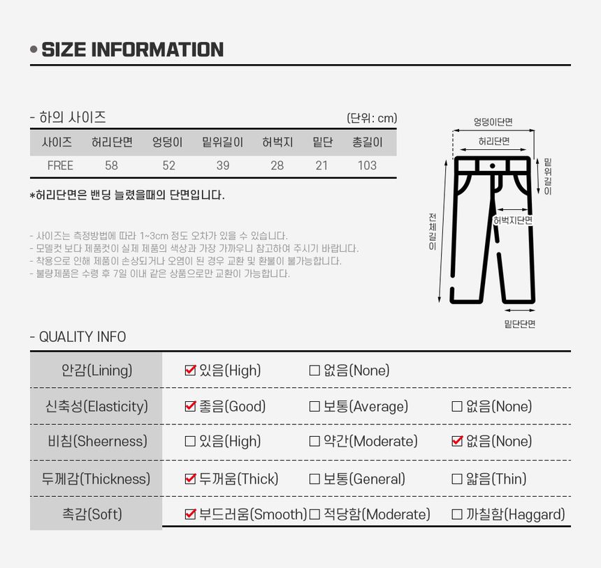 잠옷세트 커플 수면바지 겨울잠옷 남녀 파자마 상세 이미지 2