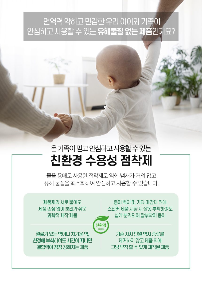 단열벽지 폼블럭 10mm 1m x 2.5m 화이트 상세 이미지 3
