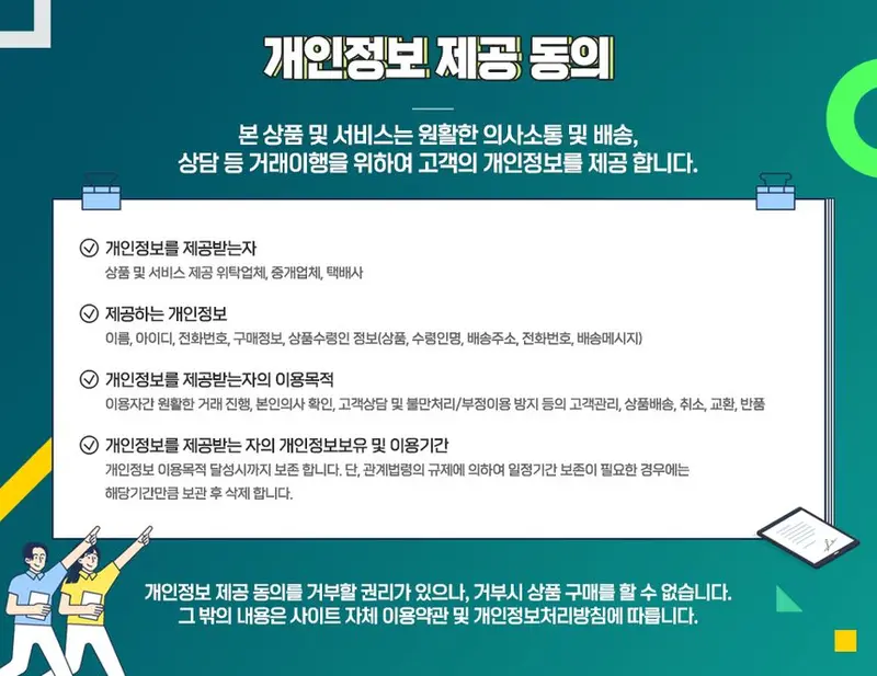 스텐대야 김장볼 배추절임 절임대야 믹싱볼 상세 이미지 2