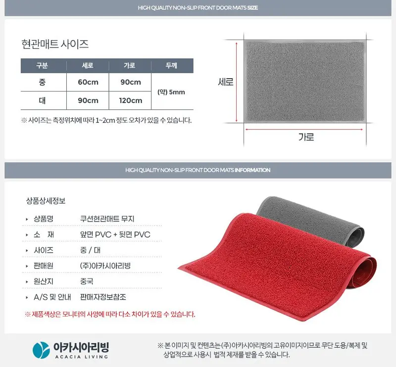 조쌤 쿠션현관매트 출입구매트 현관발매트 상세 이미지 3