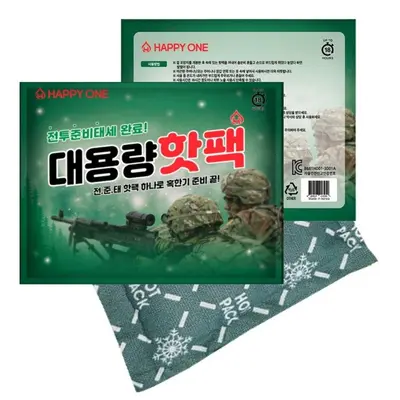 군용 핫팩 10개 18시간지속 야외핫팩 군용핫팩 대표 이미지