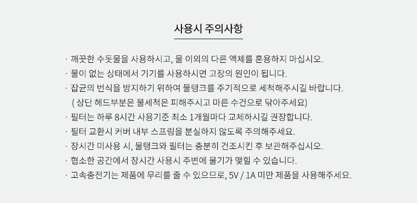 연필 미니 USB 가습기 휴대용 무드등 초음파식가습기 3개 묶음 상세 이미지 2