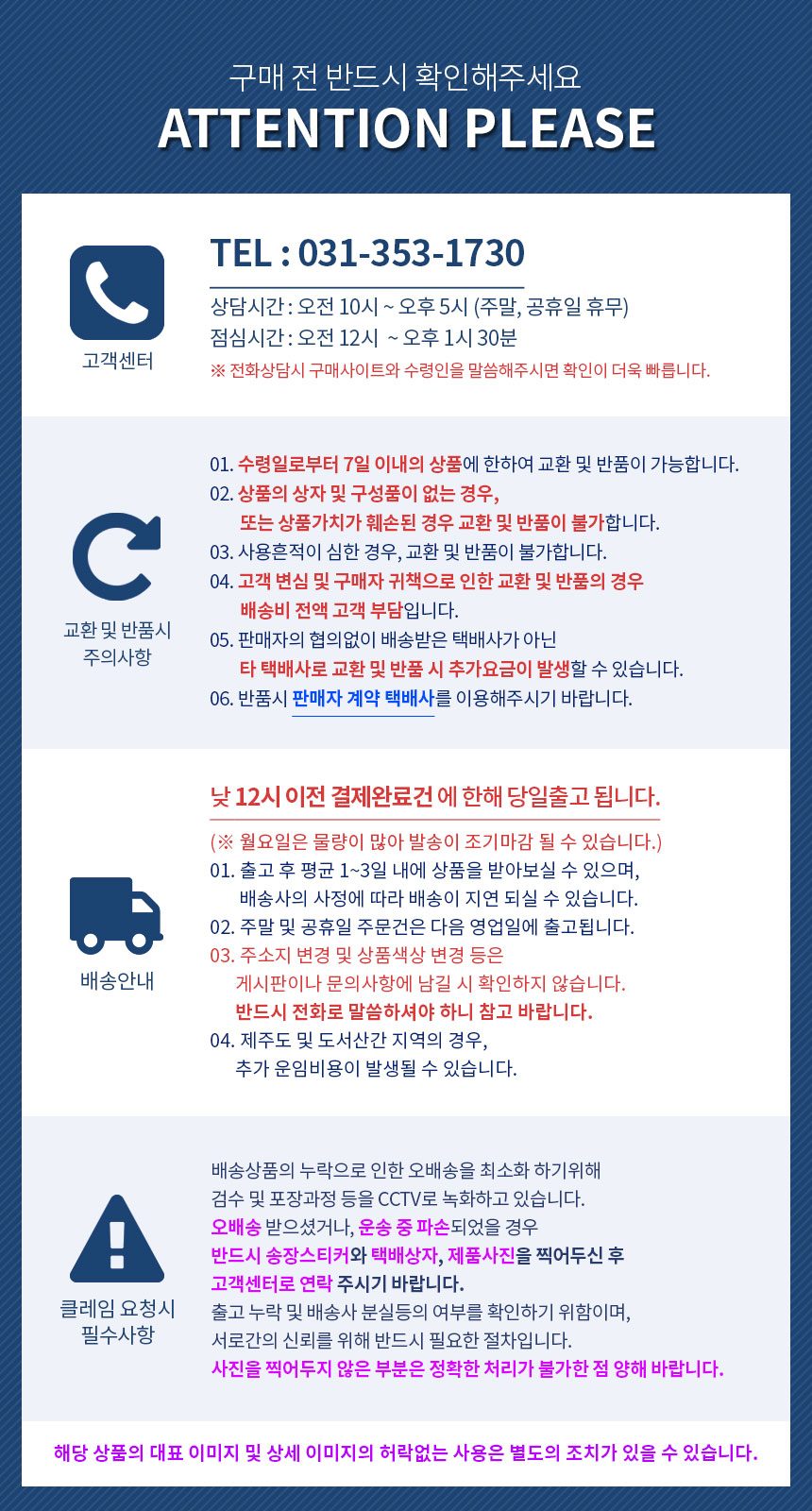 연필 미니 USB 가습기 휴대용 무드등 초음파식가습기 3개 묶음 상세 이미지 3