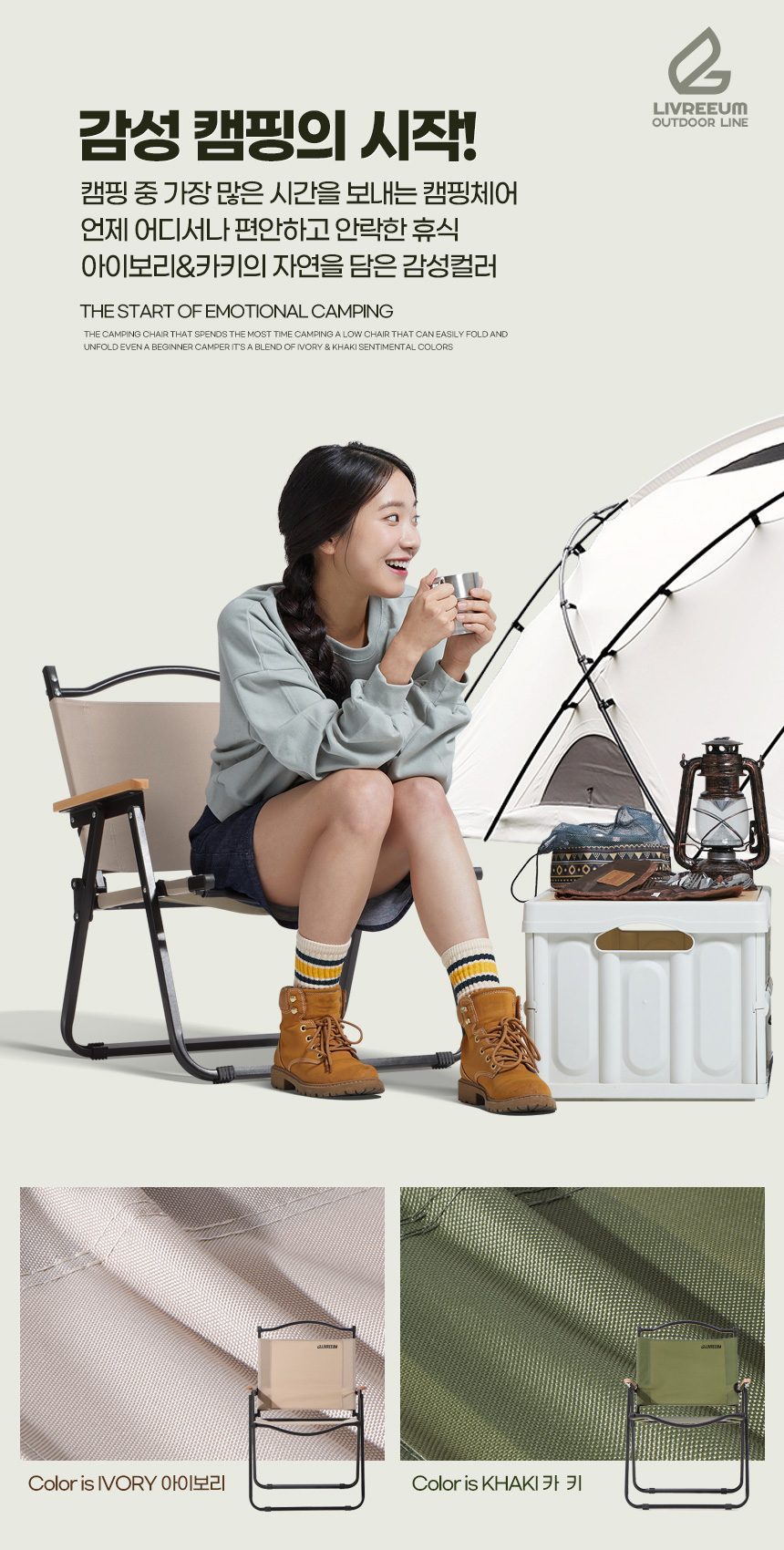 캠핑의자 경량 폴딩체어 휴대용 캠핑체어 상세 이미지 3