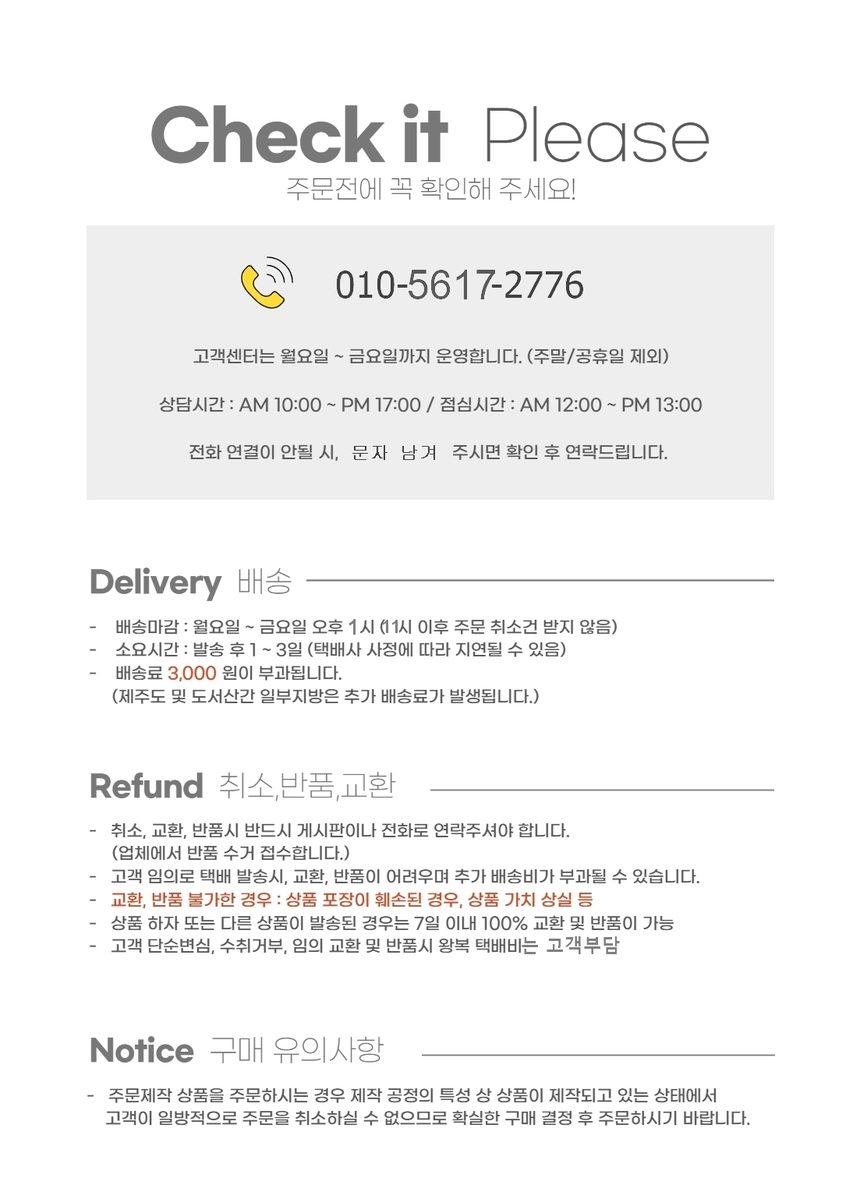 탁상용 초음파가습기 미니 박스 보급상자 USB 상세 이미지 1