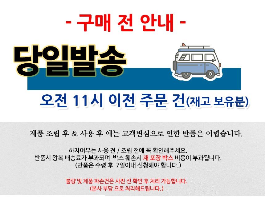 부동액 디지털 농도계 휴대용 냉각수 굴절계 부동액테스터기 상세 이미지 1