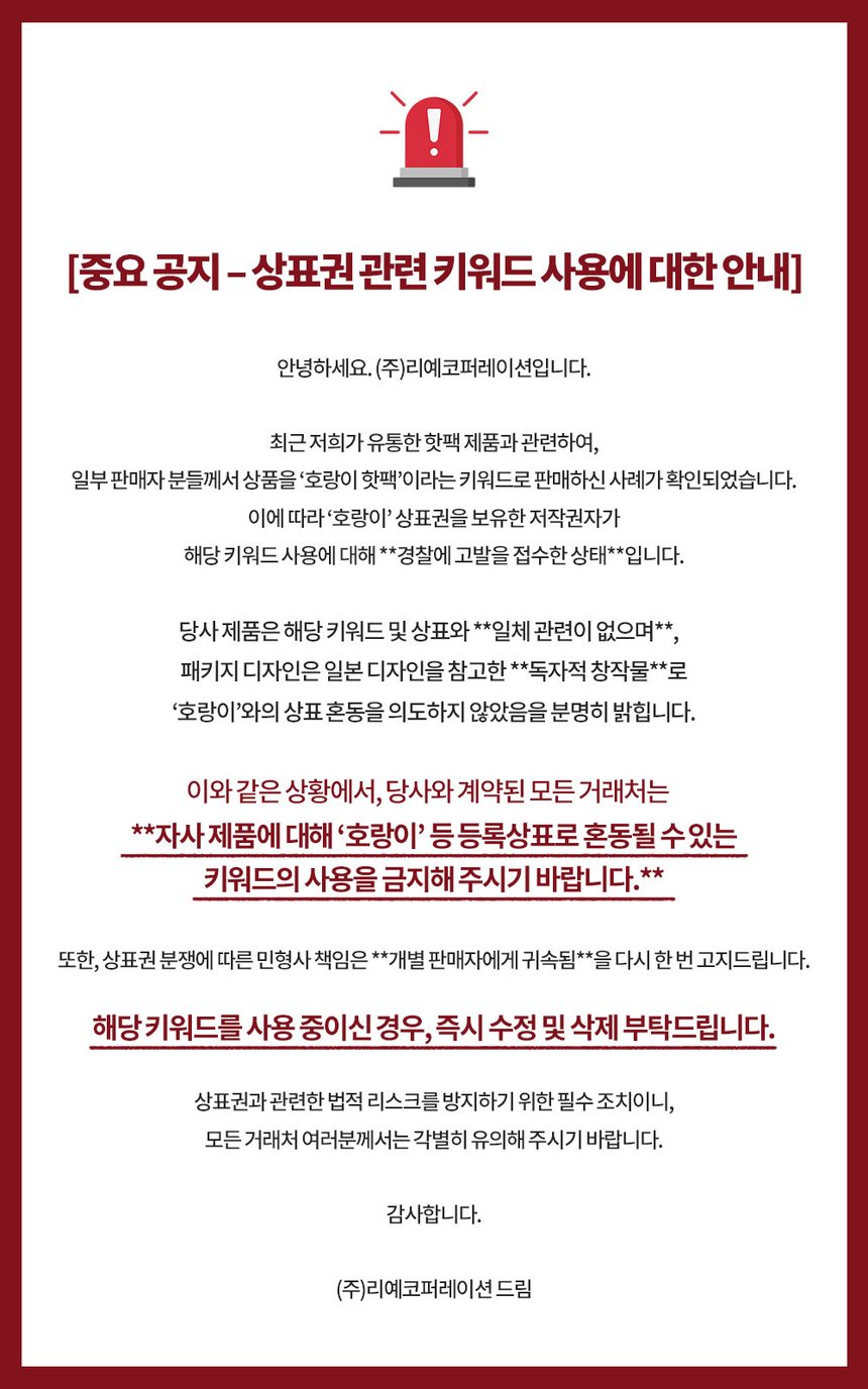 핫팩 모음 흔드는 핫팩 발핫팩 붙이는 핫팩 3개 묶음 상세 이미지 3