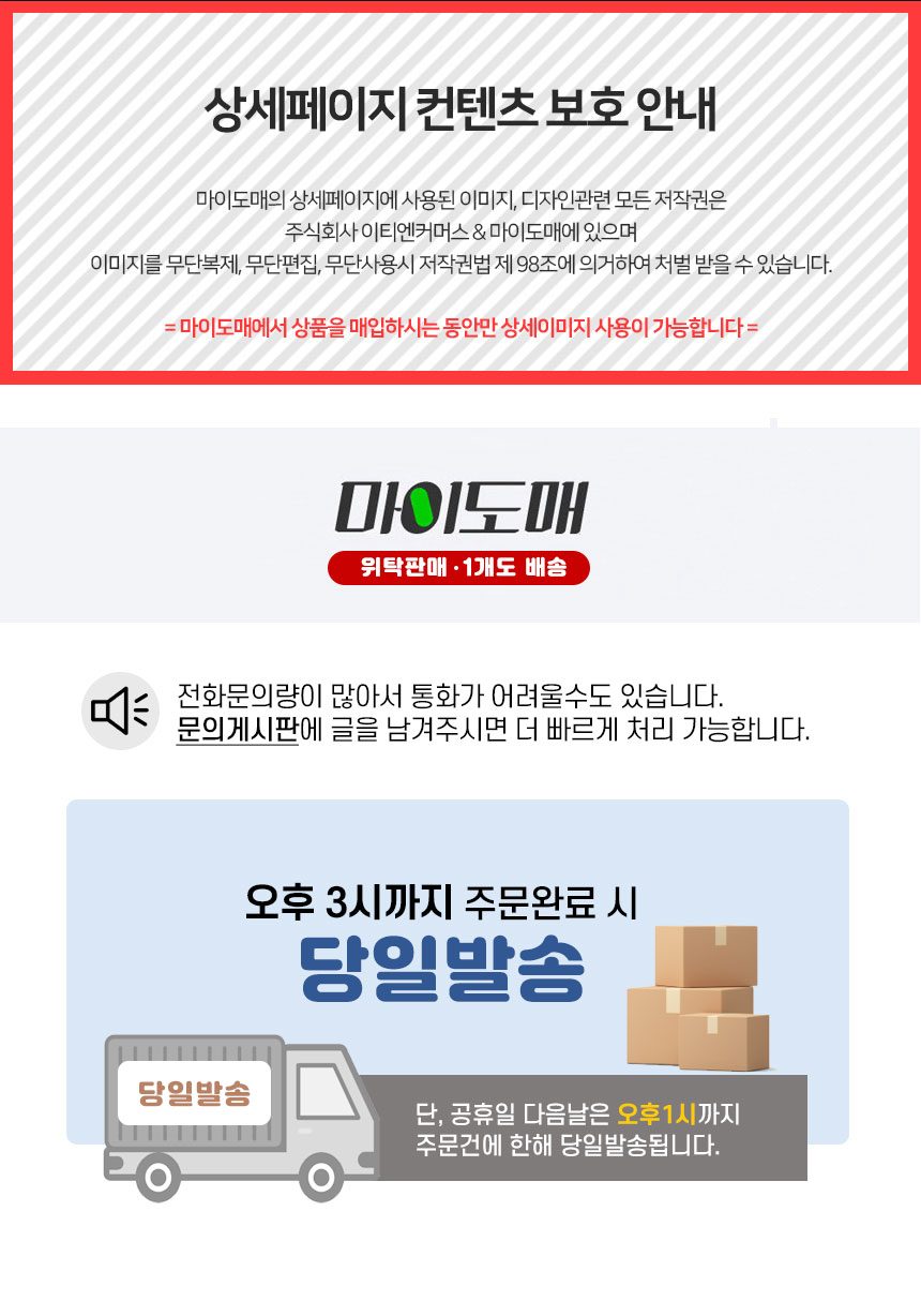 DIY 48코 니트머신 풀세트 니팅 뜨개질 기계 상세 이미지 1