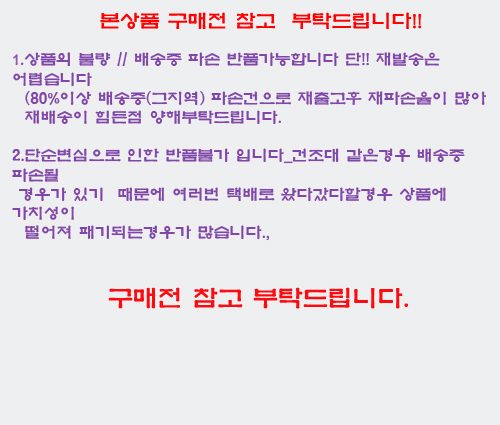 빨래건조대 Y형 고급형 접이식 이동식 건조대 상세 이미지 2