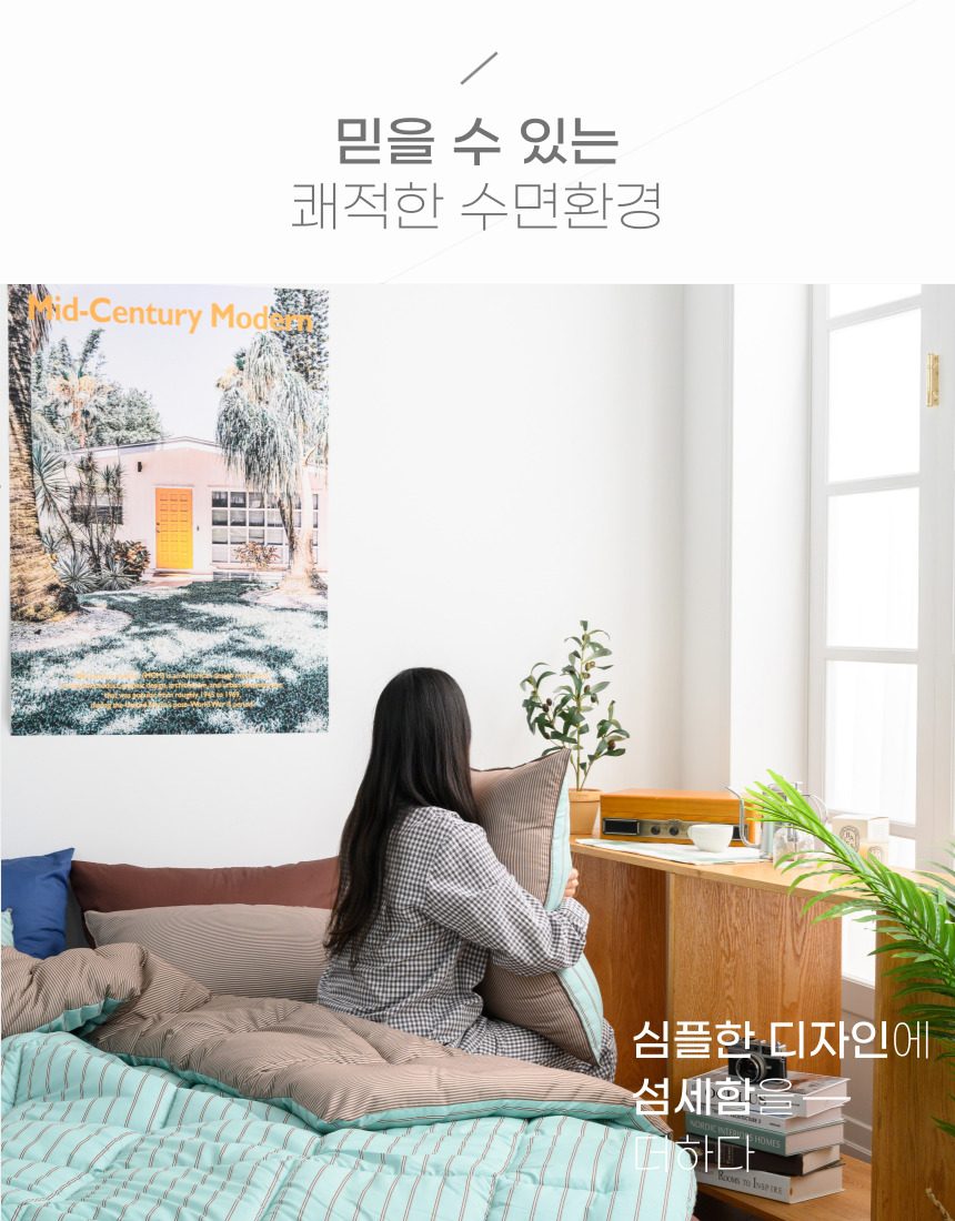 차렵이불 스트라이프 SS 단품 사계절 푹신한 상세 이미지 2