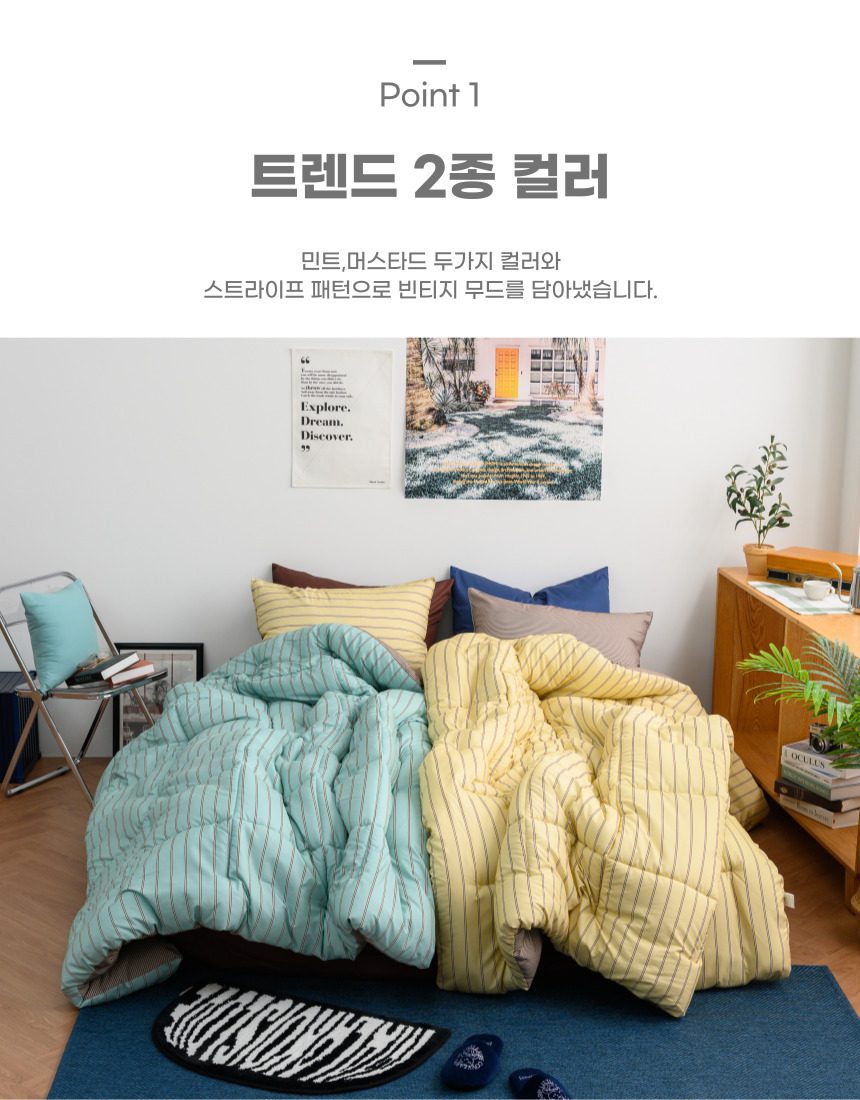 차렵이불 스트라이프 SS 단품 사계절 푹신한 상세 이미지 3
