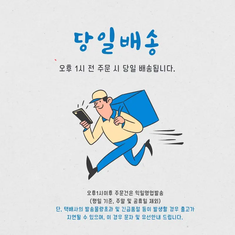 연은마트 주방 크린장갑 중형 400매 비닐장갑 상세 이미지 1