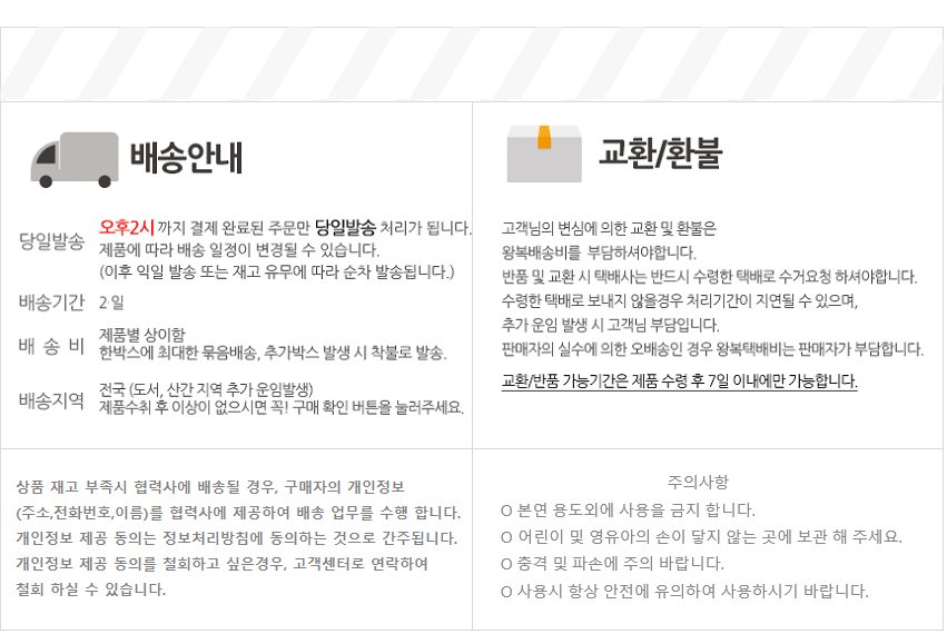 현금 세배돈 용돈 명절 부모님용돈 10매 데코용품 상세 이미지 2