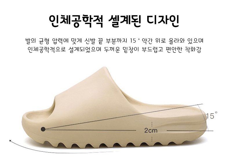실내화 쿠션 슬라이더 슬리퍼 층간소음 소프트 상세 이미지 2