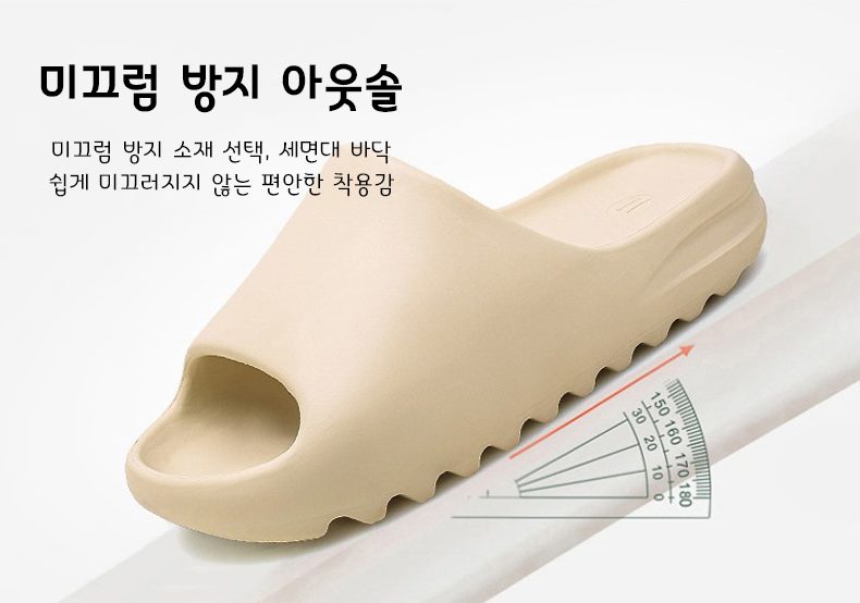 실내화 쿠션 슬라이더 슬리퍼 층간소음 소프트 상세 이미지 3