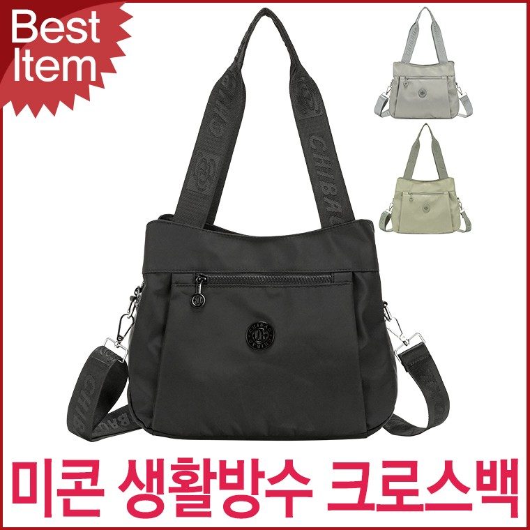 크로스백 생활방수 캐주얼 등산 수납 가방 대표 이미지