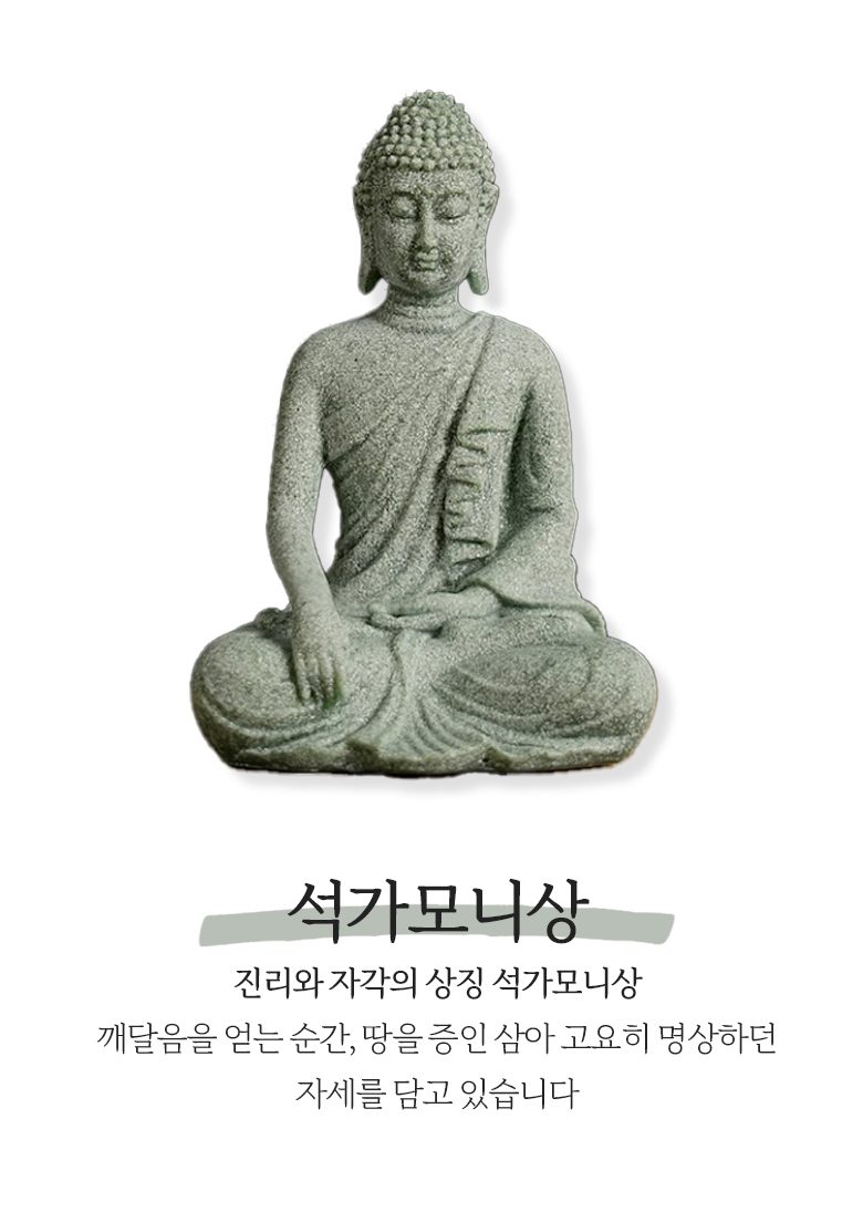 미니 부처님 돌 붓다 불상 2종 불교 보살 박람회 상세 이미지 3