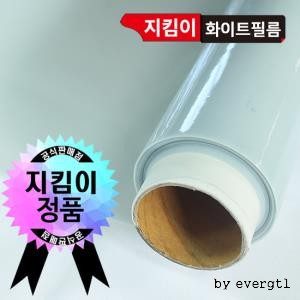 단열필름 단열필름 시트지 화이트 반투명 1m x 2m 창문