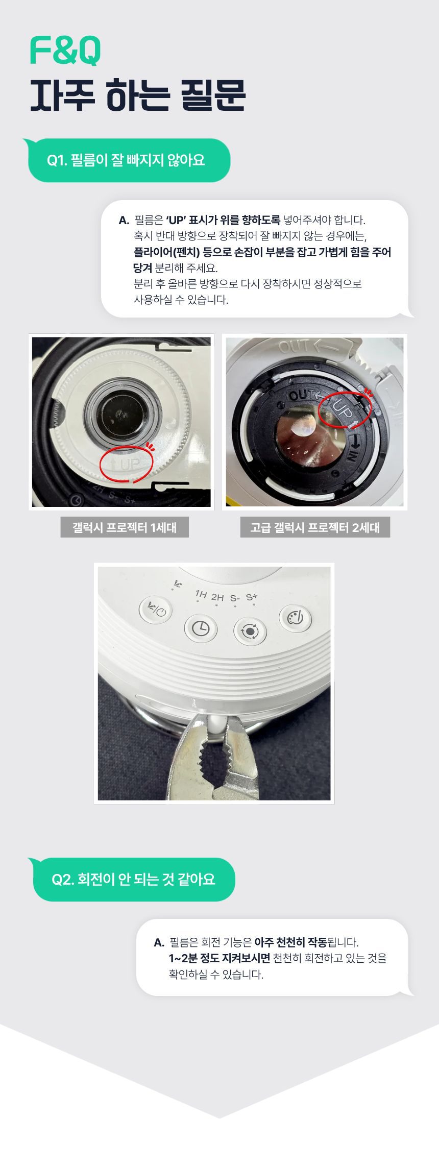 빔 프로젝터 우주 무드등 별 은하수 수면등 오로라 상세 이미지 1