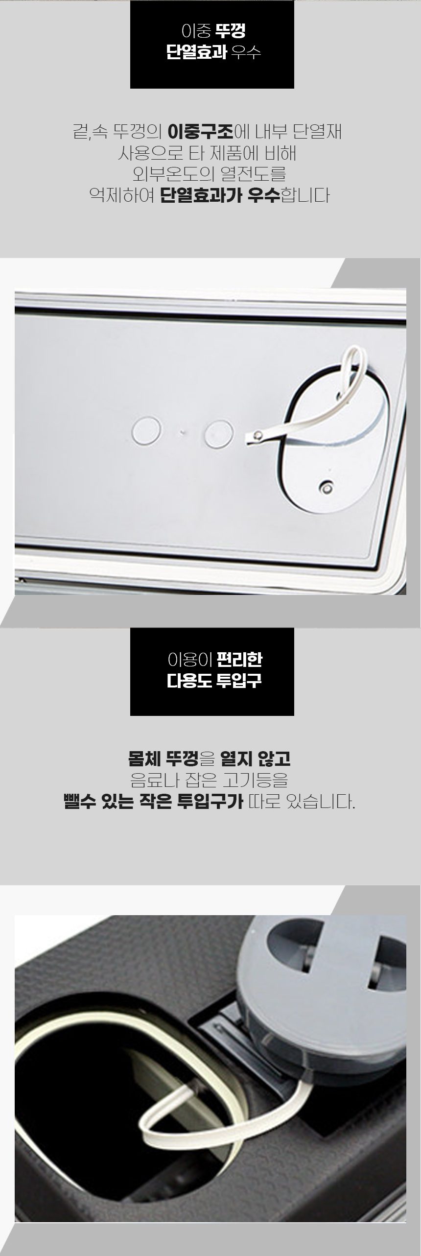 아이스박스 17L 블랙 캠핑 차량용 낚시 상세 이미지 3