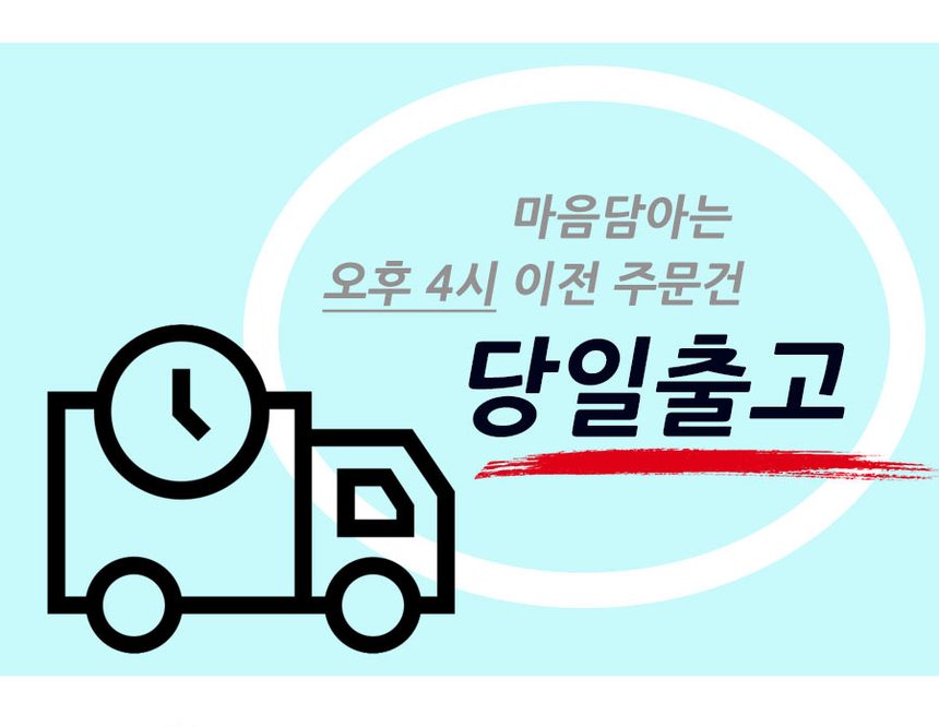 마음담아 신년 새해 감사 인사 전통 연하 엽서 카드 상세 이미지 1