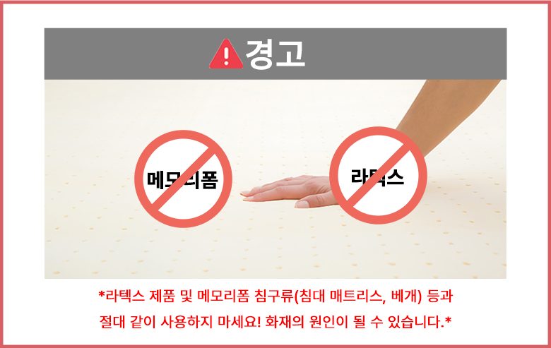 전기장판 1인용 싱글 70x180 캠핑 병실 상세 이미지 3