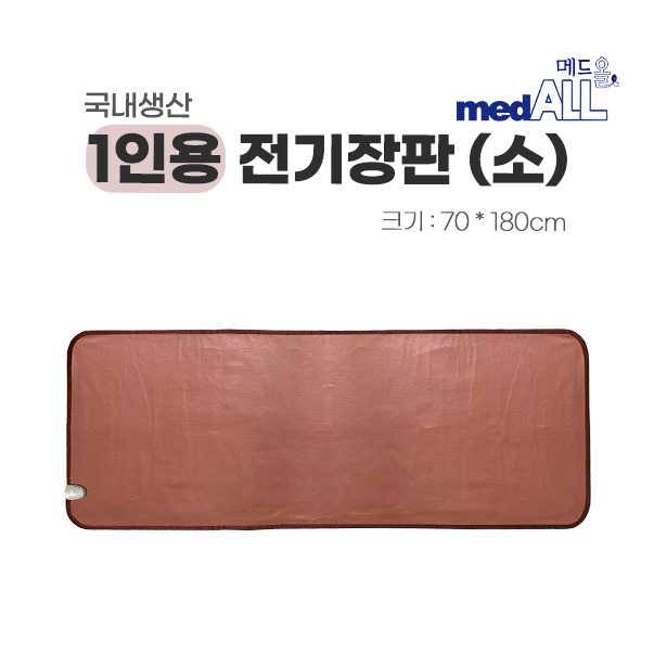 전기장판 1인용 싱글 70x180 캠핑 병실 대표 이미지