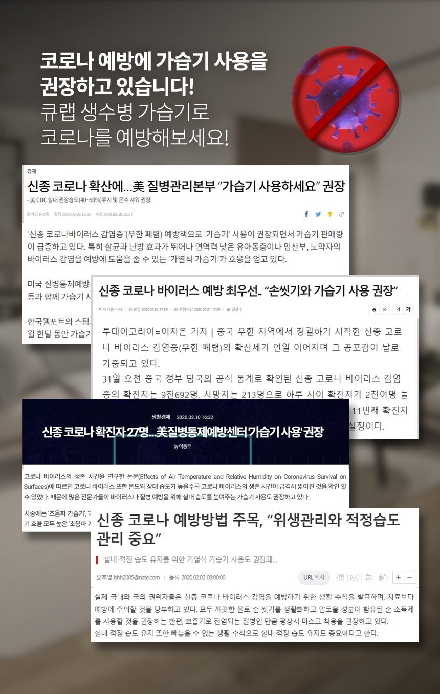 휴대용 생수병 가습기 초음파 미니 사무실 초음파식가습기 상세 이미지 3
