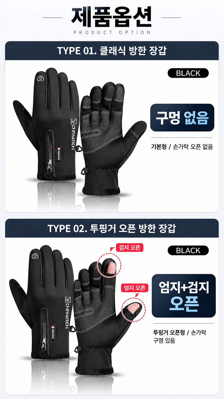 방한장갑 방수 터치 스포츠 등산 기모 3개 묶음 상세 이미지 3
