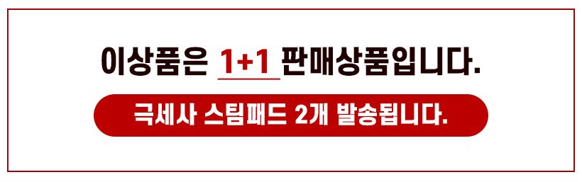 스팀걸레 패드 극세사 리필 총 4장 청소기 호환용 상세 이미지 1