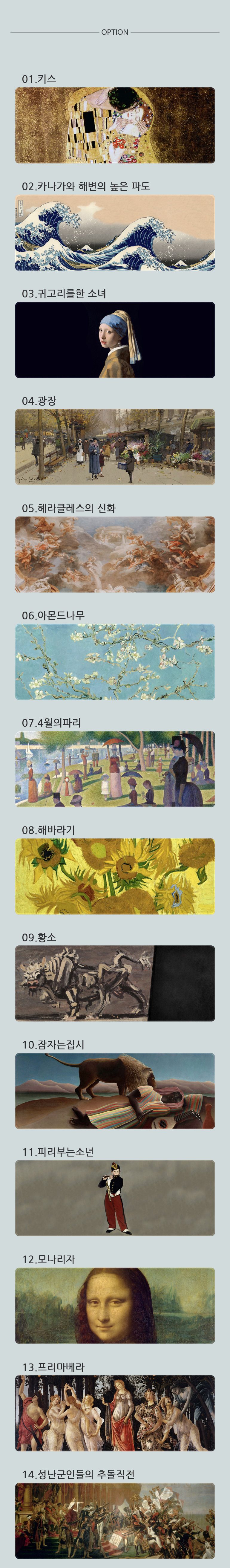 명화 마우스장패드 L 800x300x4mm 상세 이미지 3