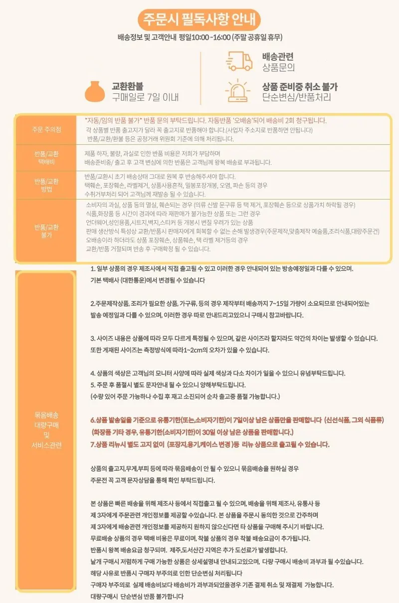 핫팩 손난로 똑딱이 발열 스마일 원형 휴대용 보온팩 상세 이미지 2
