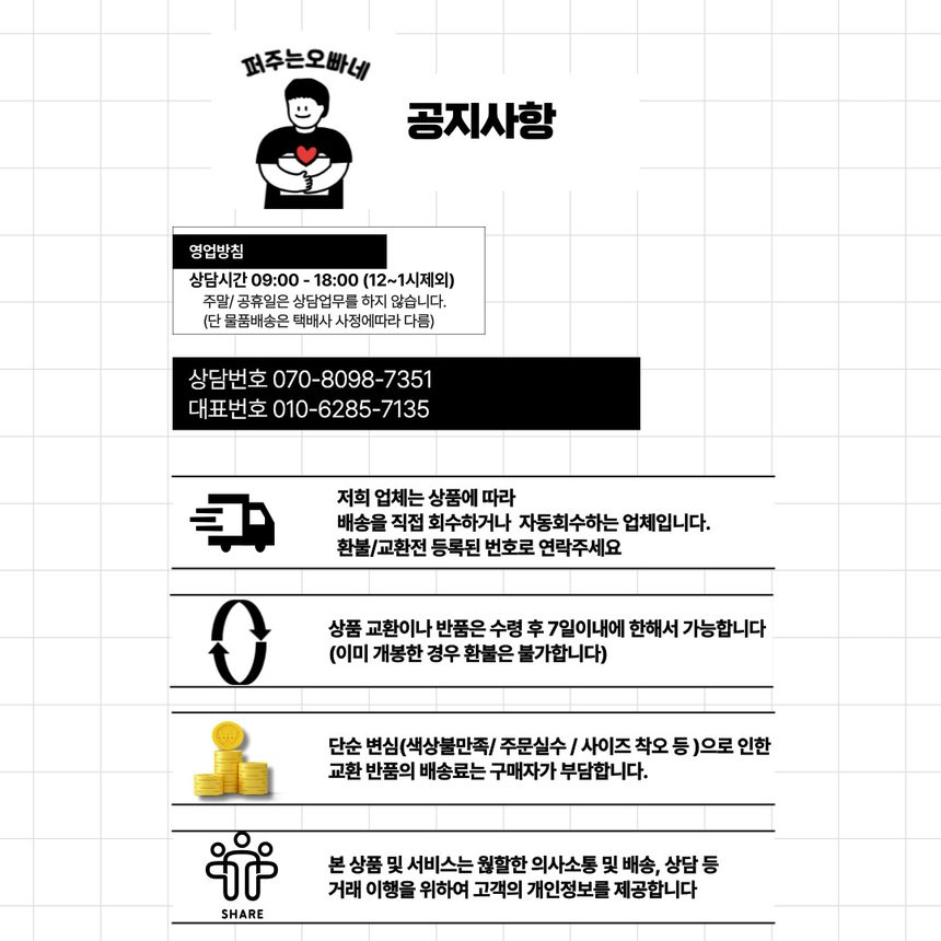 만두머리 똥머리가발 한복 올림머리 가발 헤어 헤어끈 3개 묶음 상세 이미지 3