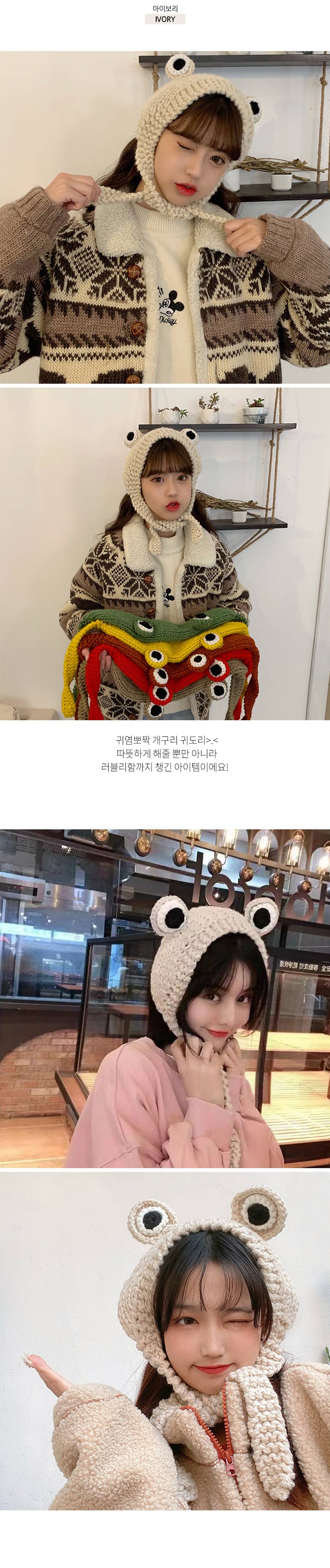 하이뷰 1699 개구리 니트 귀도리 귀마개 머리띠 3개 묶음 상세 이미지 2
