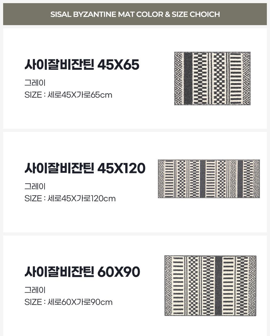 욕실발매트 면매트 빨아쓰는 현관 베란다 러그 그레이 상세 이미지 2