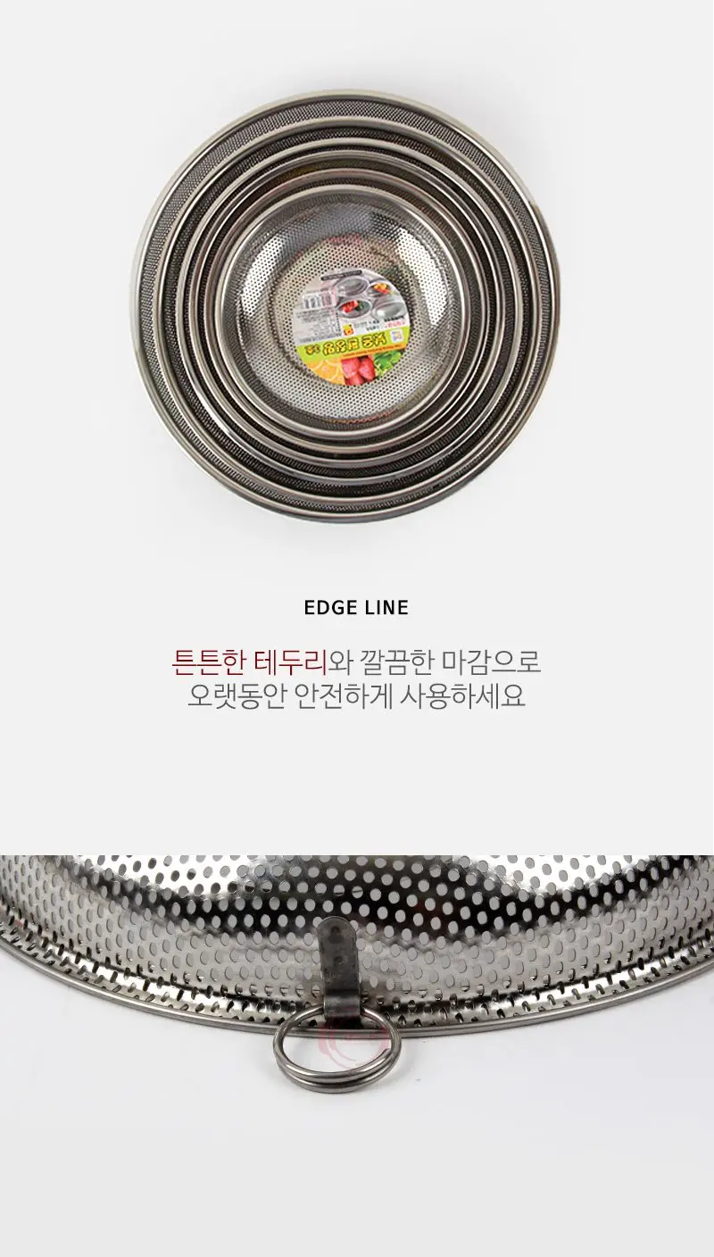 낮은 채반 하초 스텐채반 원형채반 업소용채반 상세 이미지 2