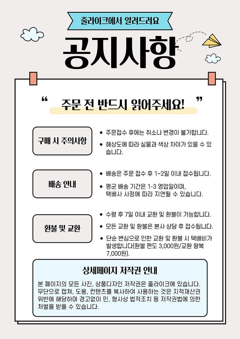 마카롱다이어리 현금지퍼백7매 A6 육공 속지/포켓 3개 묶음 상세 이미지 3