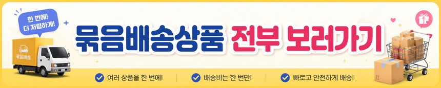 수련회 동물캐릭터 무드등 당근토끼 루돌프 인테리어조명 3개 묶음 상세 이미지 1