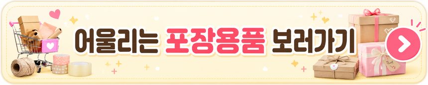수련회 동물캐릭터 무드등 당근토끼 루돌프 인테리어조명 3개 묶음 상세 이미지 2